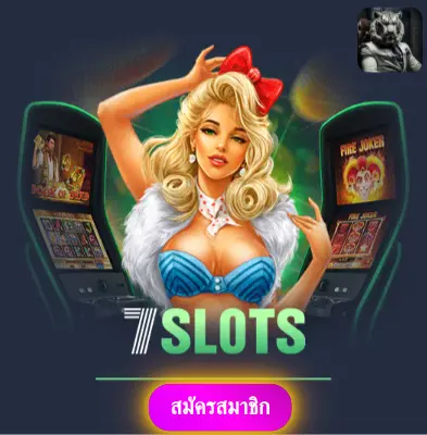 123WIN - อย่าพลาดโปรโมชั่นพิเศษ แจกเงินเข้ากระเป๋าทุกวัน